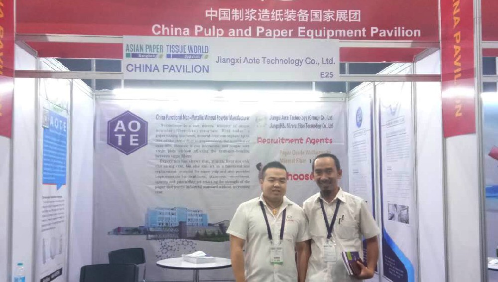[Jiangxi Aote] 2018 Asia Paper Exhibition & 2018 World Living Paper Exhibition (Thailand)