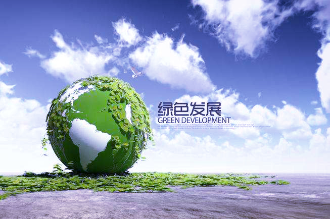 [Jiangxi Oute] Helping Green Development of E-commerce