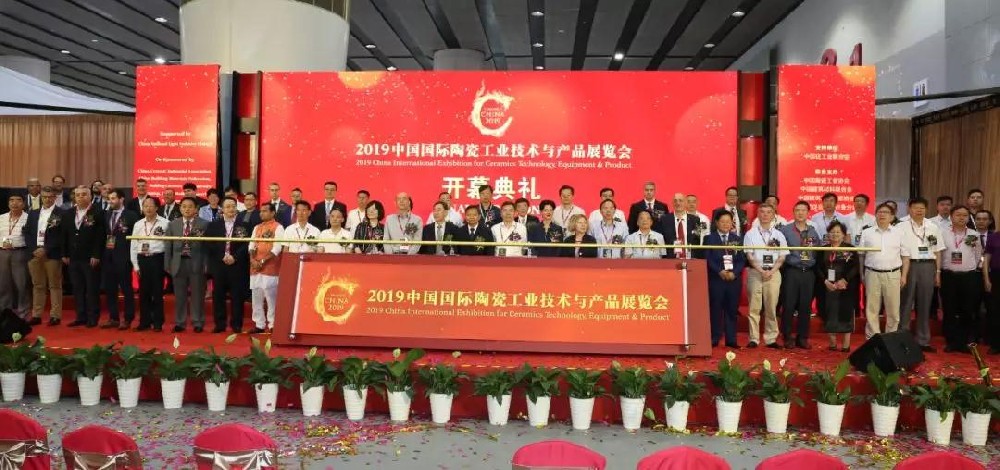 [Jiangxi Aote] attend 2019 Guangzhou Ceramic Industry Exhibition