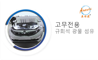 도토리 전용 규회석 광섬유